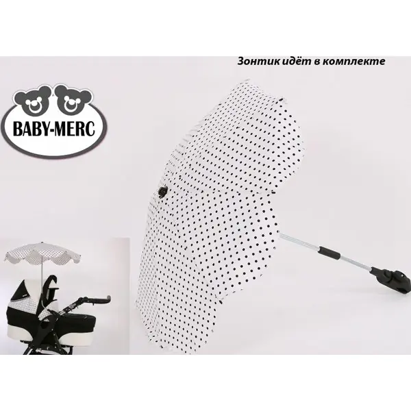 Детская коляска Baby-Merc Q8 3 в 1 фото 20