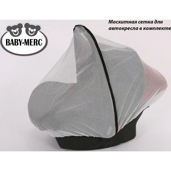 Детская коляска Baby-Merc Q7 Len 3 в 1 фото 19