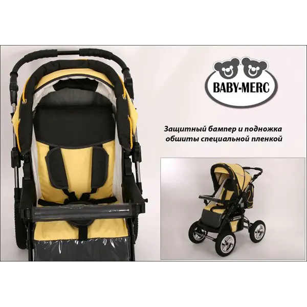Детская коляска Baby-Merc S6 plus 2 в 1 фото 9