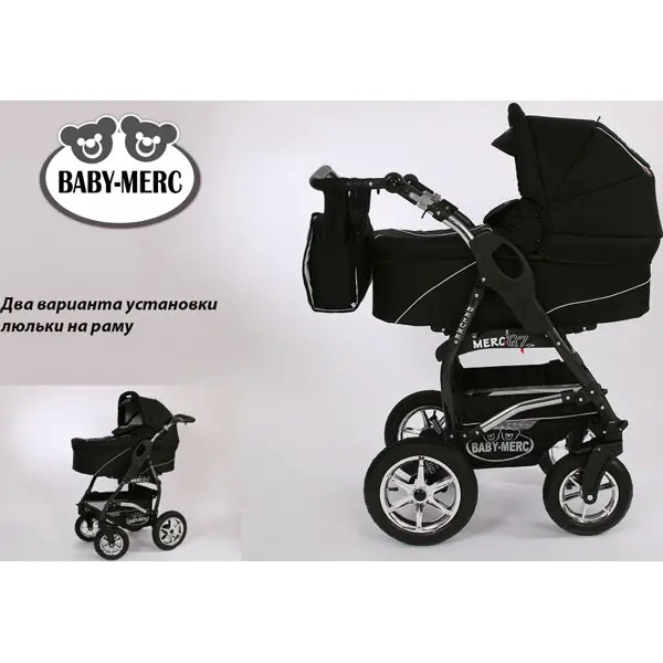 Детская коляска Baby-Merc Q7 Deluxe 2 в 1 фото 3