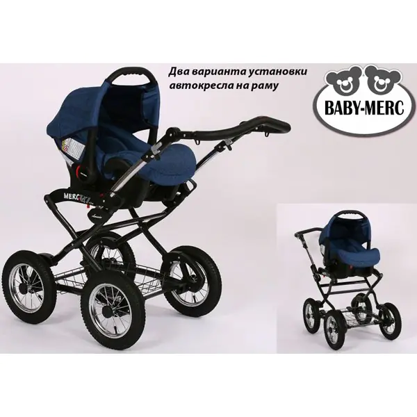 Детская коляска Baby-Merc Q7-Cllasic 3 в 1 фото 13