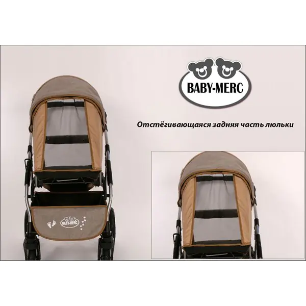 Детская коляска Baby-Merc Qvipo 2 в 1 фото 13
