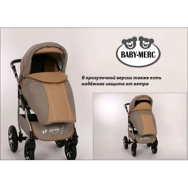 Детская коляска Baby-Merc Qvipo 2 в 1 фото 9