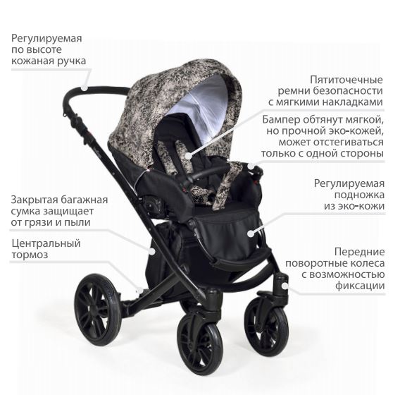 Детская коляска Indigo Marco Next 2 в 1 фото 9