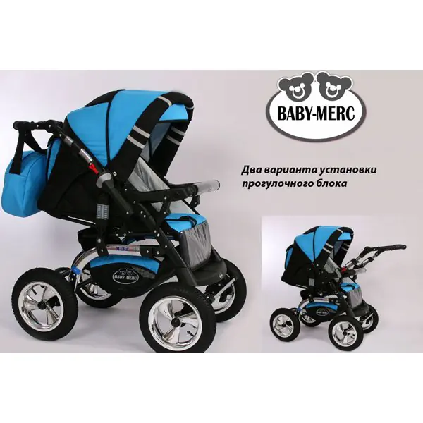 Детская коляска Baby-Merc S3 plus 2 в 1 фото 9
