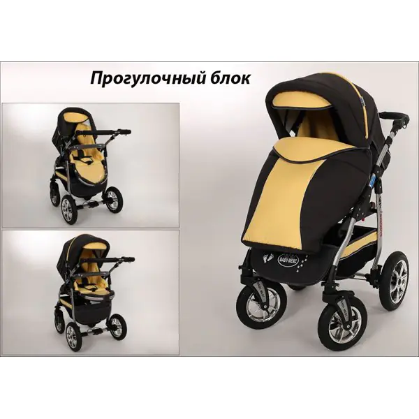 Детская коляска Baby-Merc Q7 X 2 в 1 фото 14