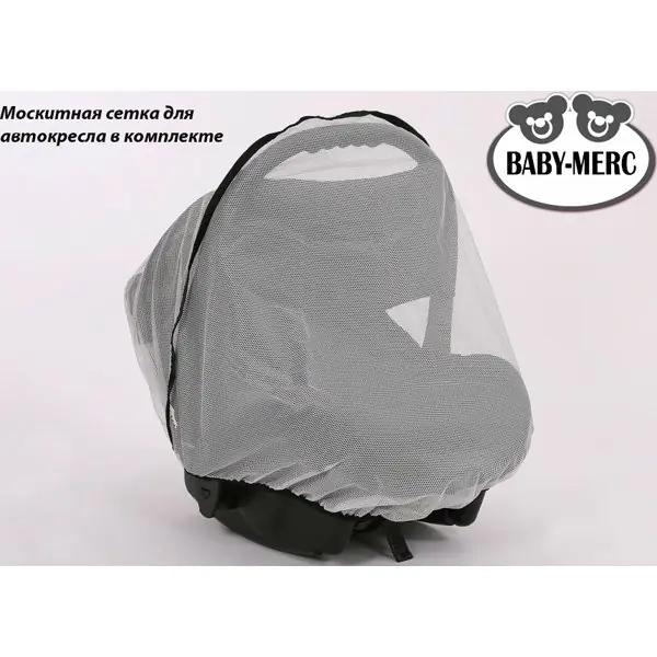 Детская коляска Baby-Merc Q7 Deluxe 3 в 1 фото 18