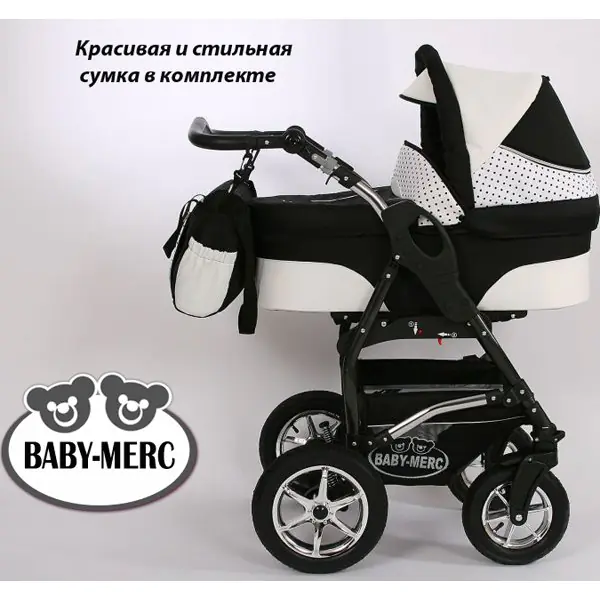 Детская коляска Baby-Merc Q8 2 в 1 фото 3