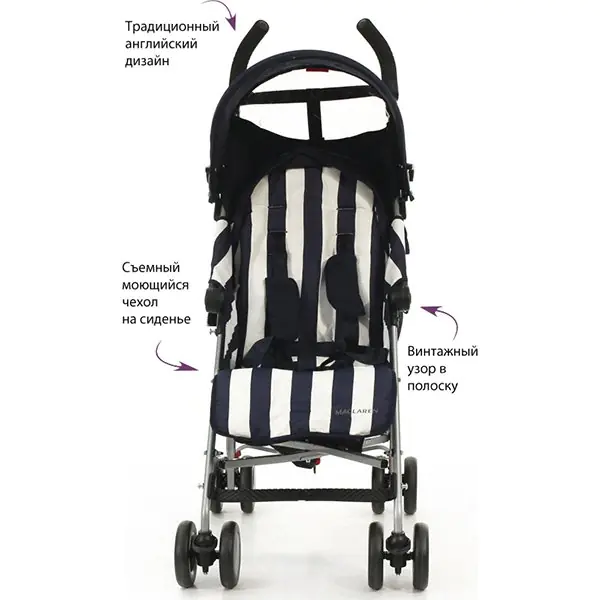 Детская коляска-трость Maclaren Quest Heritage Buggy фото 2