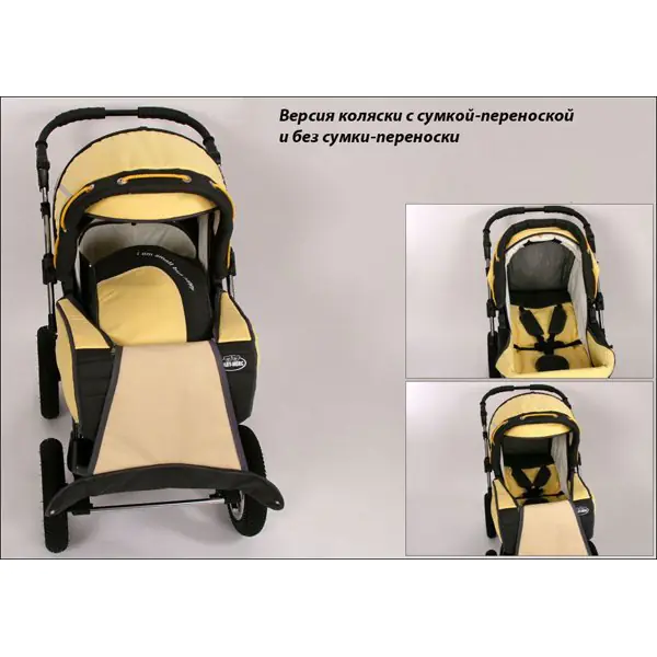 Детская коляска Baby-Merc S6 plus 3 в 1 фото 5