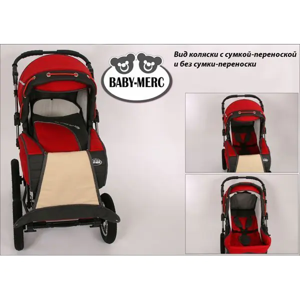 Детская коляска Baby-Merc Trafic 2 3 в 1 фото 5