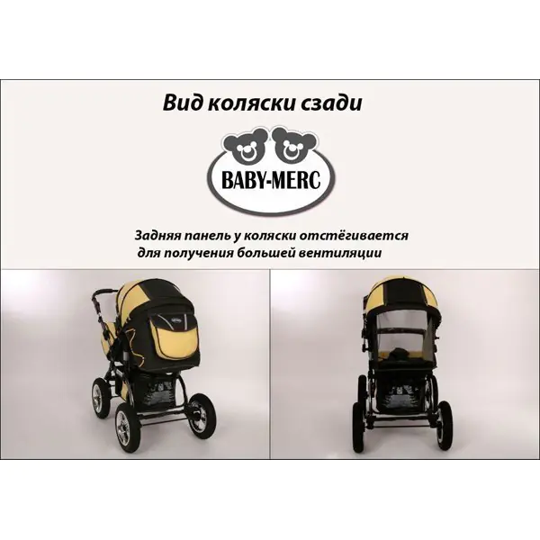 Детская коляска Baby-Merc S6 plus 2 в 1 фото 6