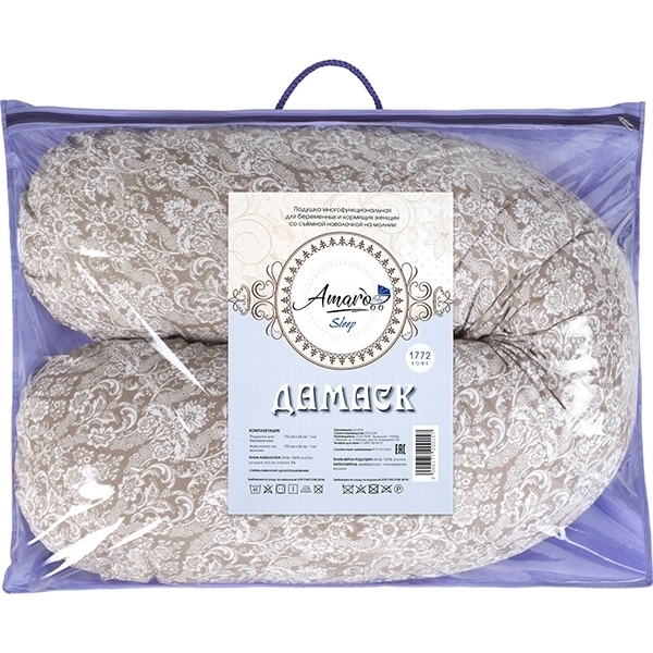 Многофункциональная подушка для беременных Amarobaby Бумеранг фото 2