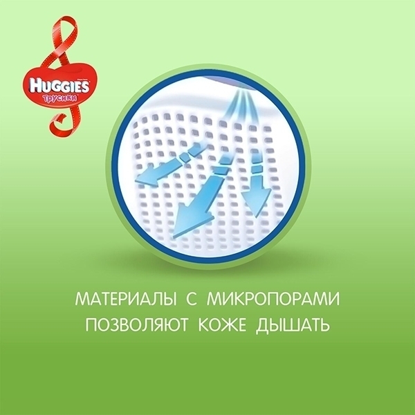 Трусики-подгузники для девочек Huggies Little Walkers 6, 16-22 кг, 44 штуки фото 4