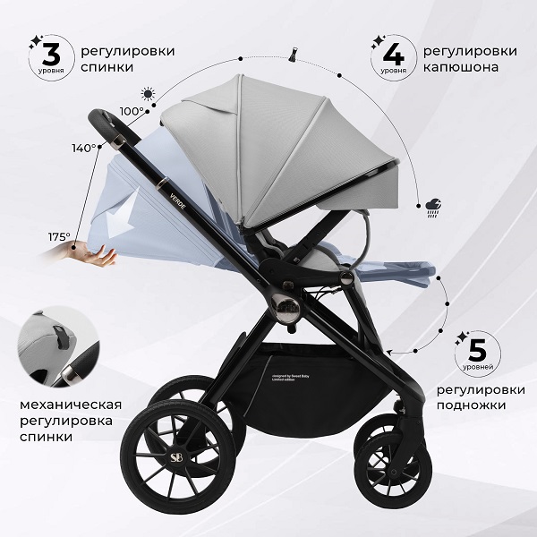 Детская коляска Sweet Baby Verde 3 в 1 фото 12