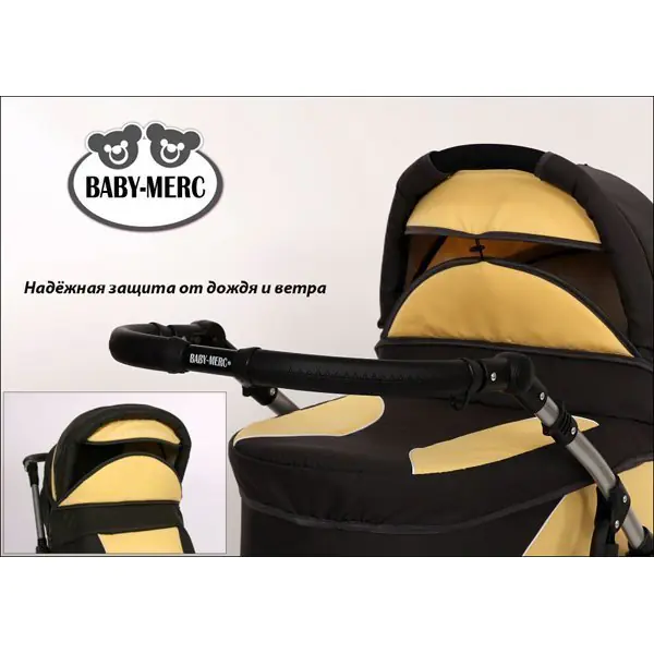 Детская коляска Baby-Merc Q7 X 2 в 1 фото 10