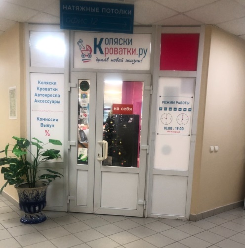 Как подготовиться к визиту в магазин детских колясок: вопросы, которые стоит задать консультанту