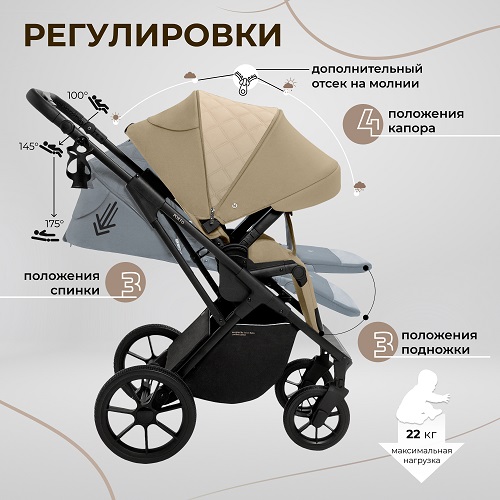 Детская коляска Sweet Baby Porto 2 в 1 фото 2