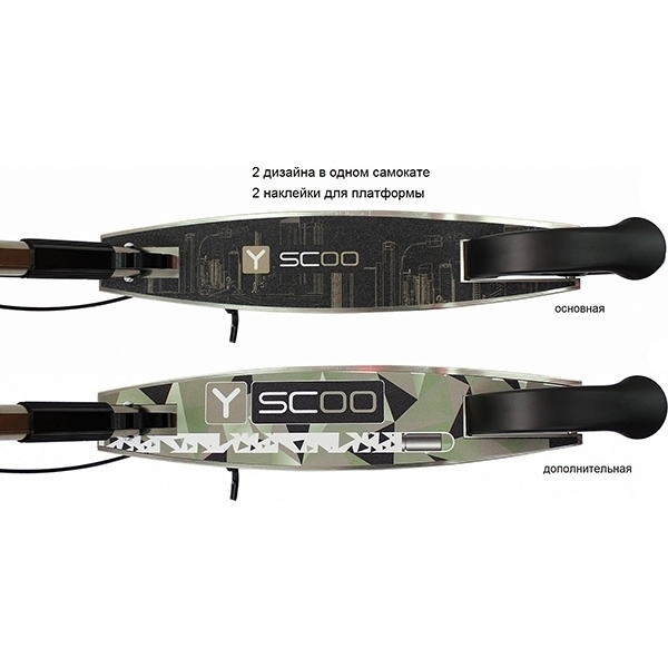 Двухколесный самокат Y-Scoo RT Gun 205 с ручным тормозом фото 3