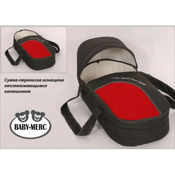 Детская коляска Baby-Merc Trafic 2 3 в 1 фото 16
