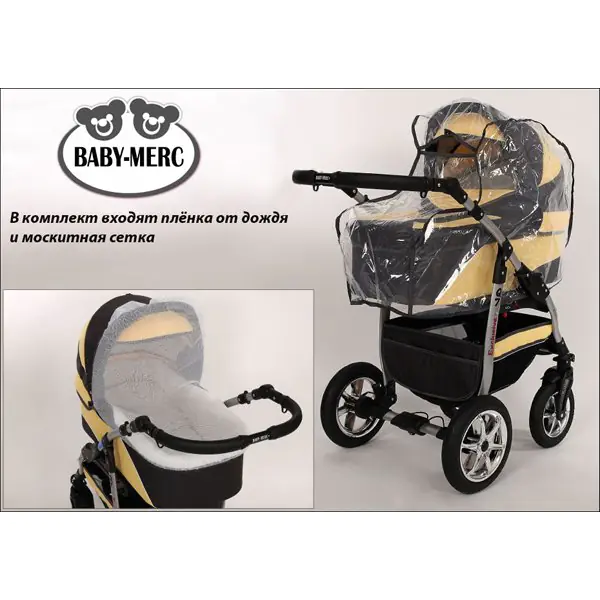Детская коляска Baby-Merc Q7 X 2 в 1 фото 8