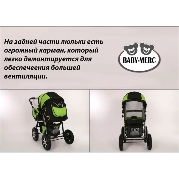 Детская коляска Baby-Merc Orion 2 3 в 1 фото 5