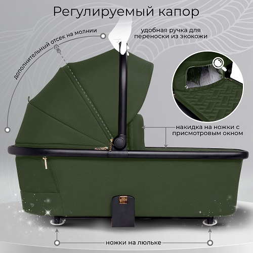 Детская коляска Sweet Baby Stella Plus 2 в 1 фото 3