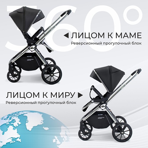 Детская коляска Sweet Baby Vento 2 в 1 фото 12