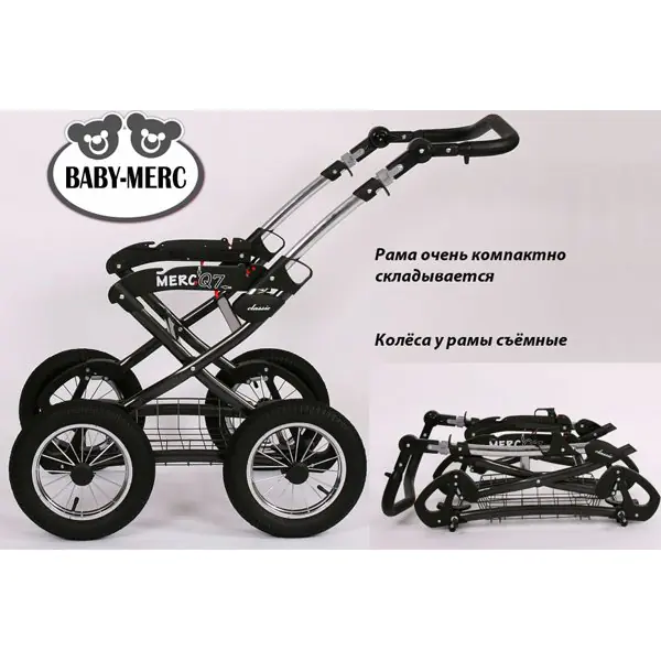 Детская коляска Baby-Merc Q7-Cllasic 3 в 1 фото 16
