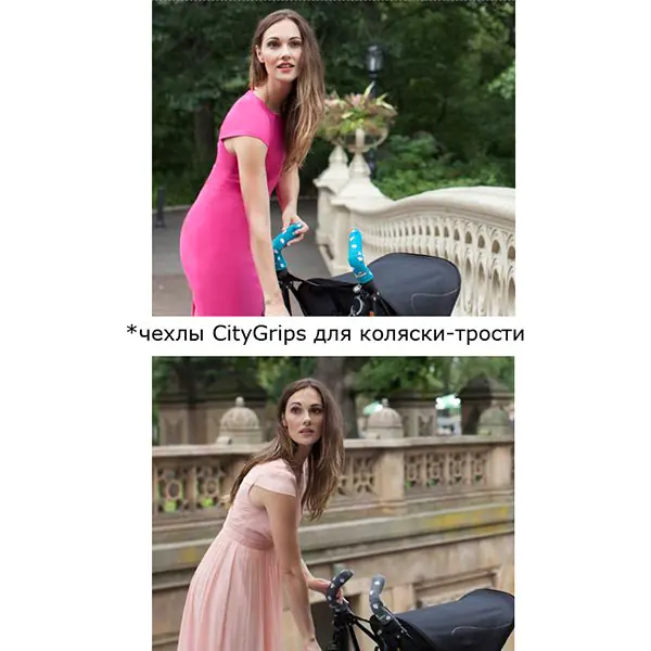 Чехлы Choopie CityGrips Чупи Сити Грипс на ручки для коляски-трости фото 4