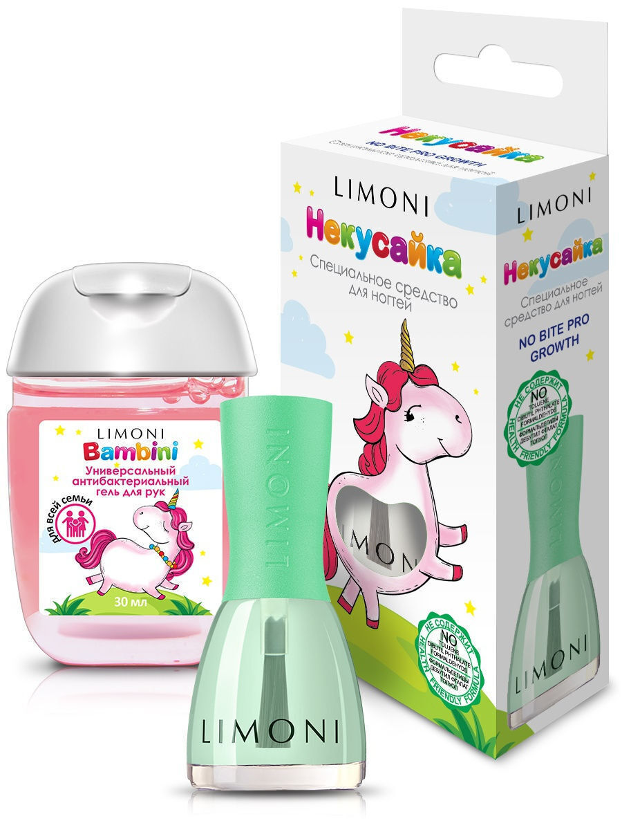 некусайка.jpg некусайка.jpg