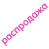 raspr.png