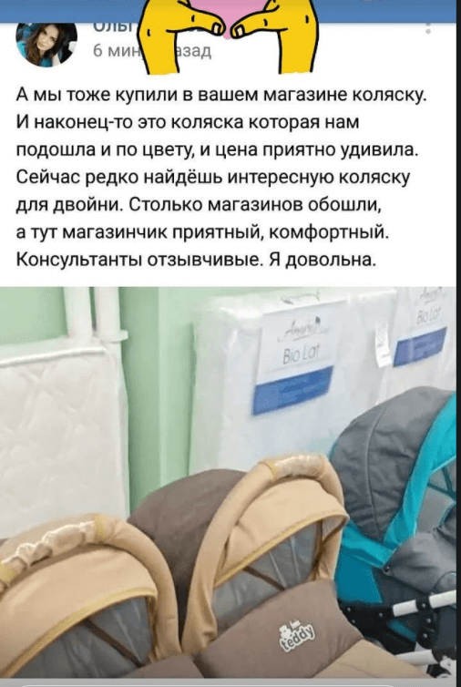 Магазин Tut Ru Отзывы Спб Магазин Tut Ru Отзывы Спб