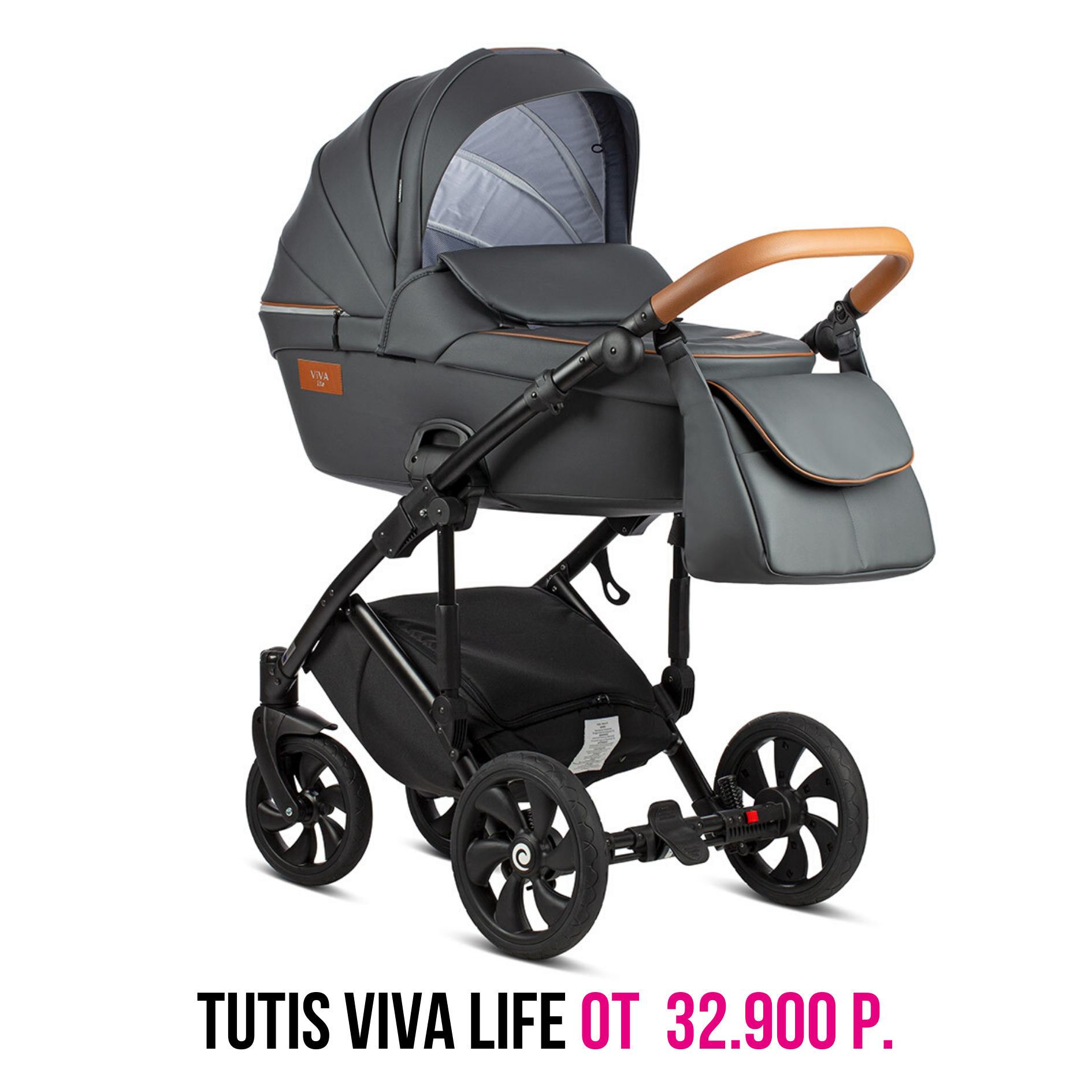 TutisVivaLife