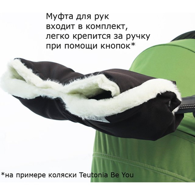 Детская коляска Teutonia Mistral Primus V4 Graphite 2 в 1 WHL3 HB, ручной тормоз фото 37
