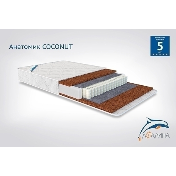 Детский матрас Афалина Анатомик Coconut фото 1