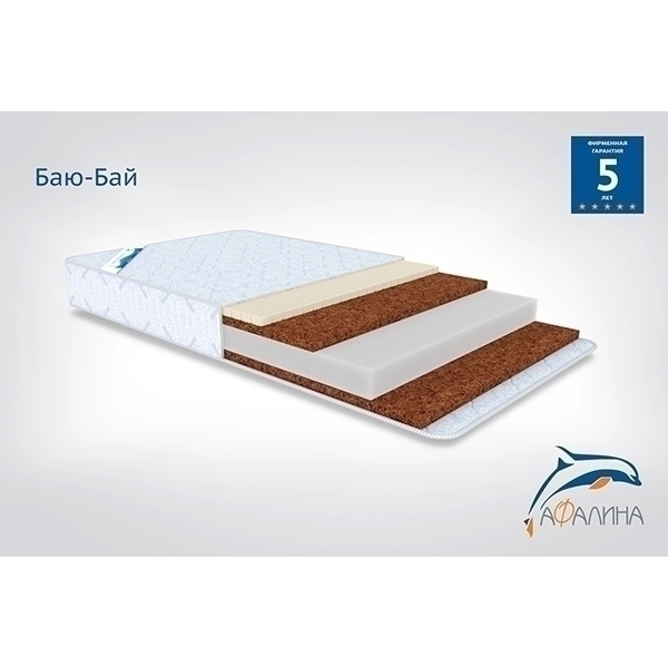 Детский матрас Афалина Баю-бай фото 1