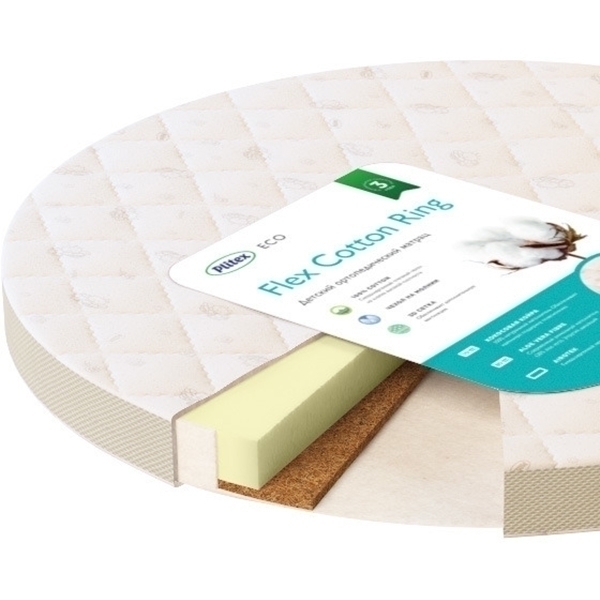 Детский круглый матрас Plitex Flex Cotton Ring  - Фото