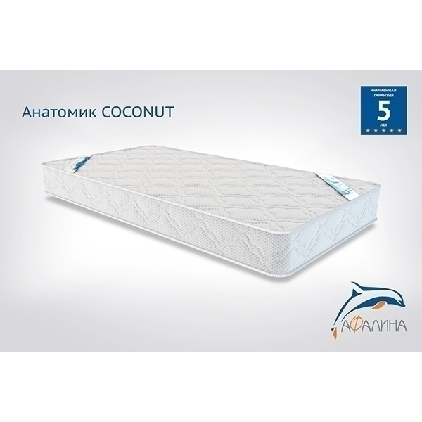 Детский матрас Афалина Анатомик Coconut фото 2