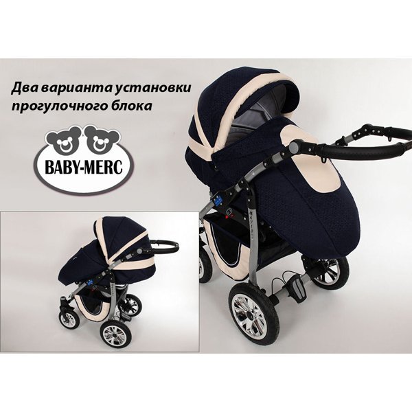 Детская коляска Baby-Merc Maylo 3 в 1 фото 17