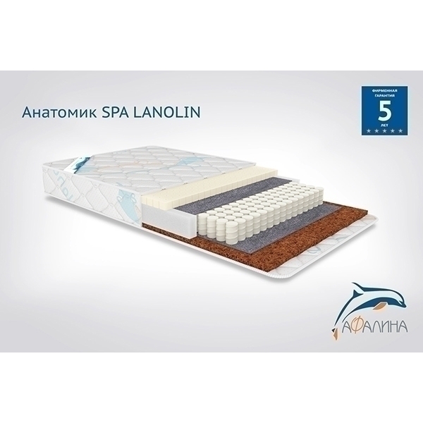 Детский матрас Афалина Анатомик Spa LanOlin фото 1