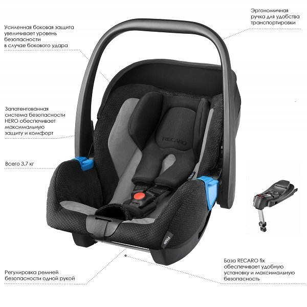 Система / база Recaro Fix для автокресла Privia фото 2