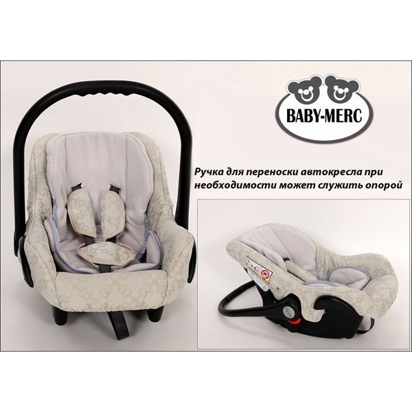 Детская коляска Zippy Baby-Merc Neo 3 в 1 фото 22