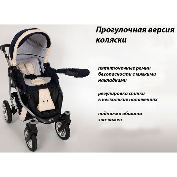 Детская коляска Baby-Merc Maylo 2 в 1 фото 17