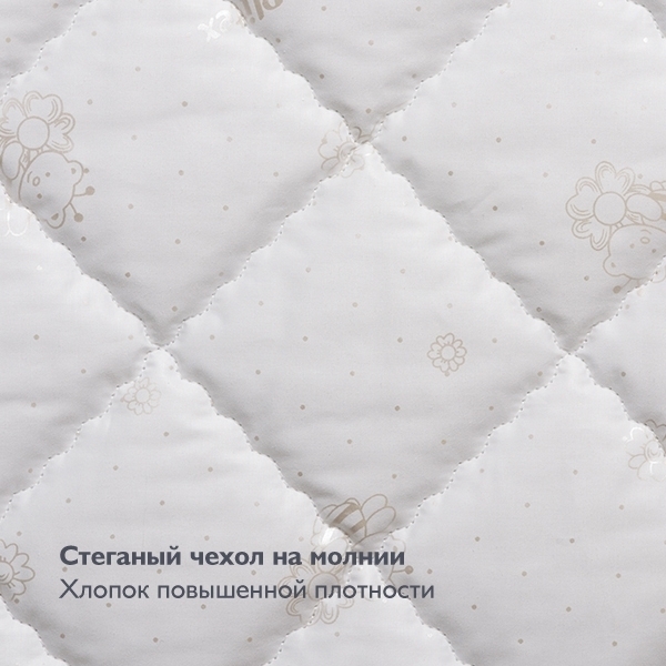 Детский круглый матрас Plitex Flex Cotton Ring  фото 2