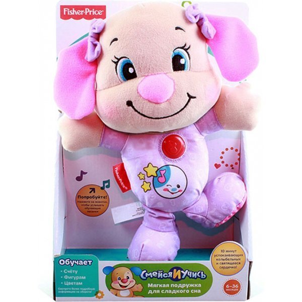 Купить fp BMC65 Игрушку для сна Fisher Price Смейся и Учись - Сестричку ...