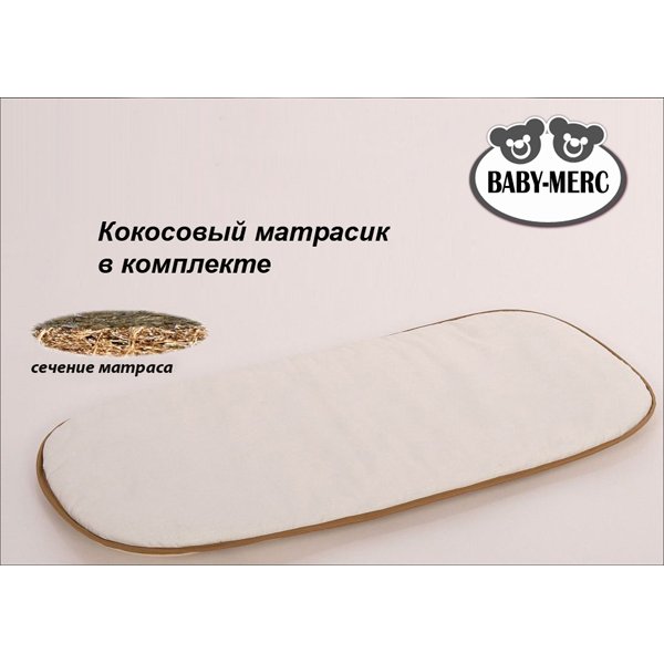 Детская коляска Baby-Merc One 2 в 1 фото 17