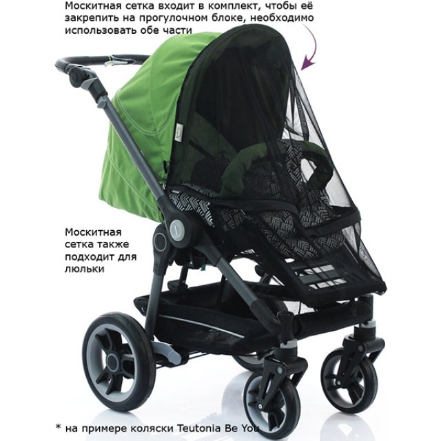 Детская коляска Teutonia Mistral Primus V4 Graphite 2 в 1 WHL3 фото 38