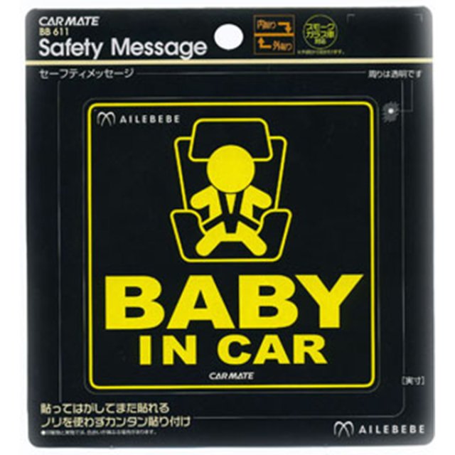 Информационная наклейка CarMate Child in car sticker "Ребенок в машине" - Фото