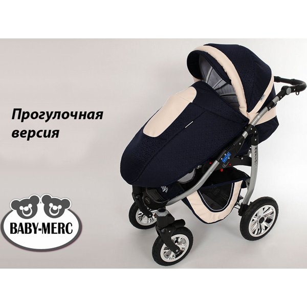 Детская коляска Baby-Merc Maylo 3 в 1 фото 16